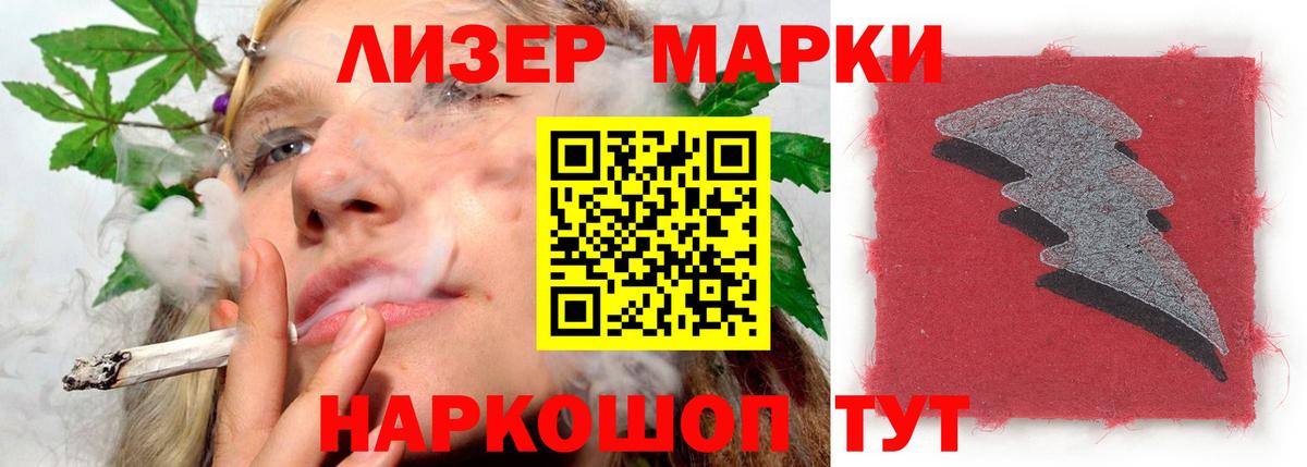 LSD-25 экстази ecstasy Каменск-Шахтинский
