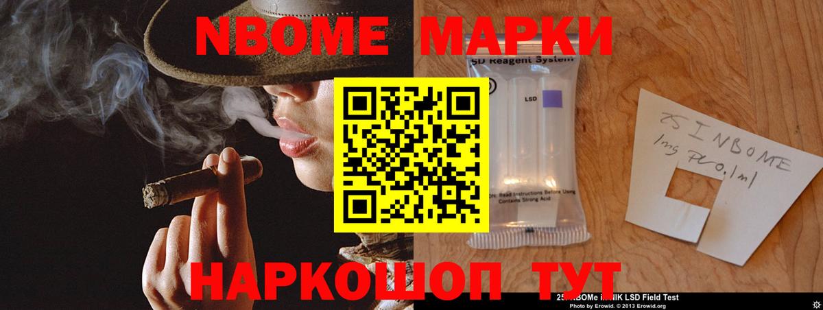 Каменск-Шахтинский  ЛСД экстази ecstasy  Вход с VPN 