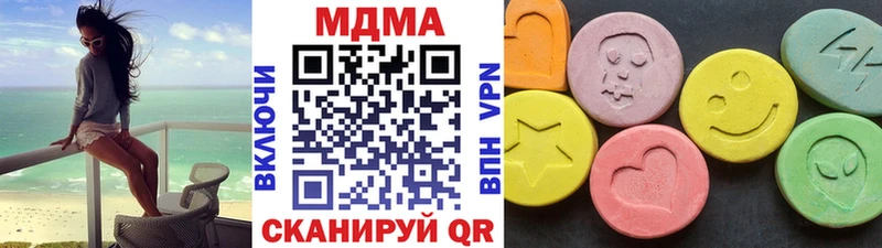 MDMA VHQ  Каменск-Шахтинский 