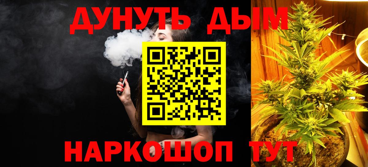 МАРИХУАНА марихуана  Вход с VPN  Канабис MAZAR  Каменск-Шахтинский 