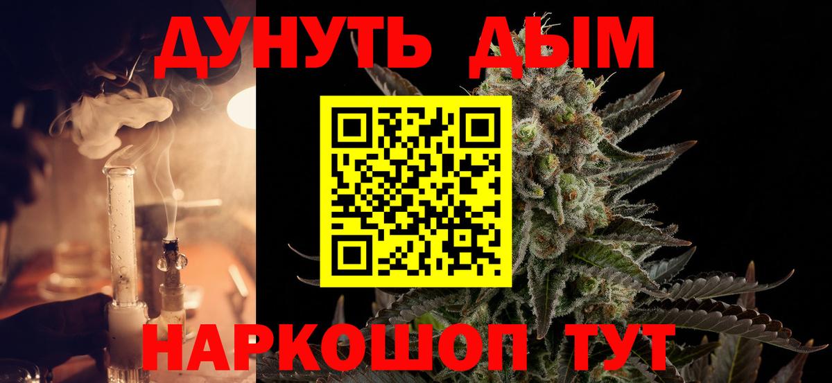 Конопля SATIVA & INDICA Каменск-Шахтинский