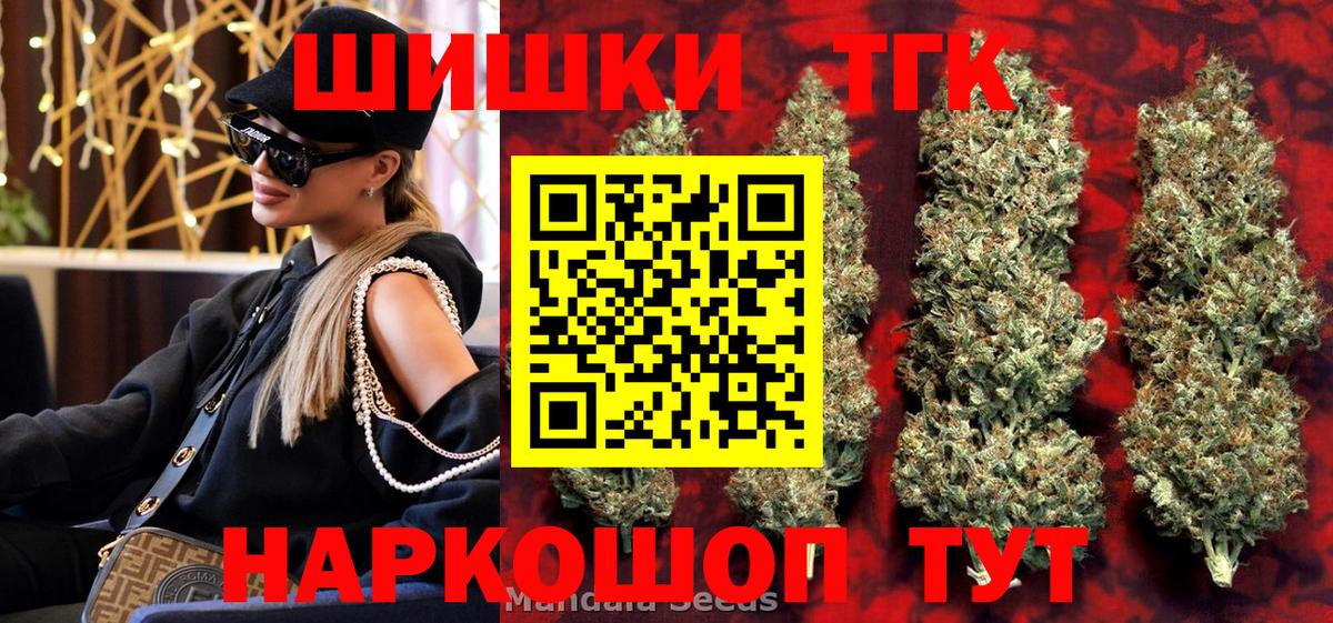 Каменск-Шахтинский  Конопля  COCAIN  МДМА  Вход с VPN  Гашик  Бошки Шишки  Гашиш  Мяу-Мяу  СОЛЬ CK  НБОМе  Кислота 