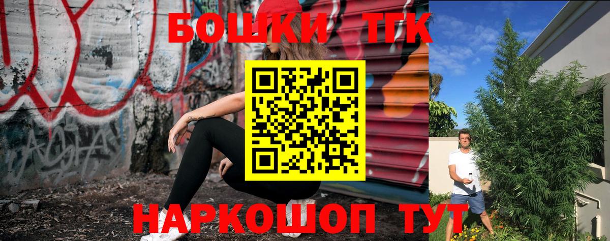 Каменск-Шахтинский  ГАШ  COCAIN  Лсд 25  ЭКСТАЗИ  Бошки Шишки  Вход с VPN  МЕФ  